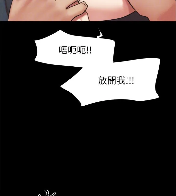 协议换爱(无码版)-第151話-現在是最佳機會 - 图片 29