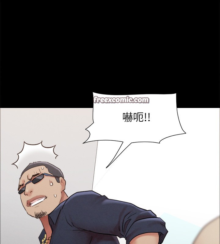 协议换爱(无码版)第151話-現在是最佳機會