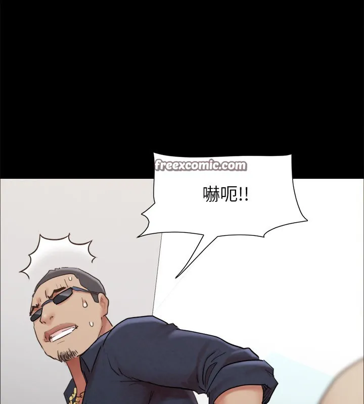 协议换爱(无码版)-第151話-現在是最佳機會 - 图片 45