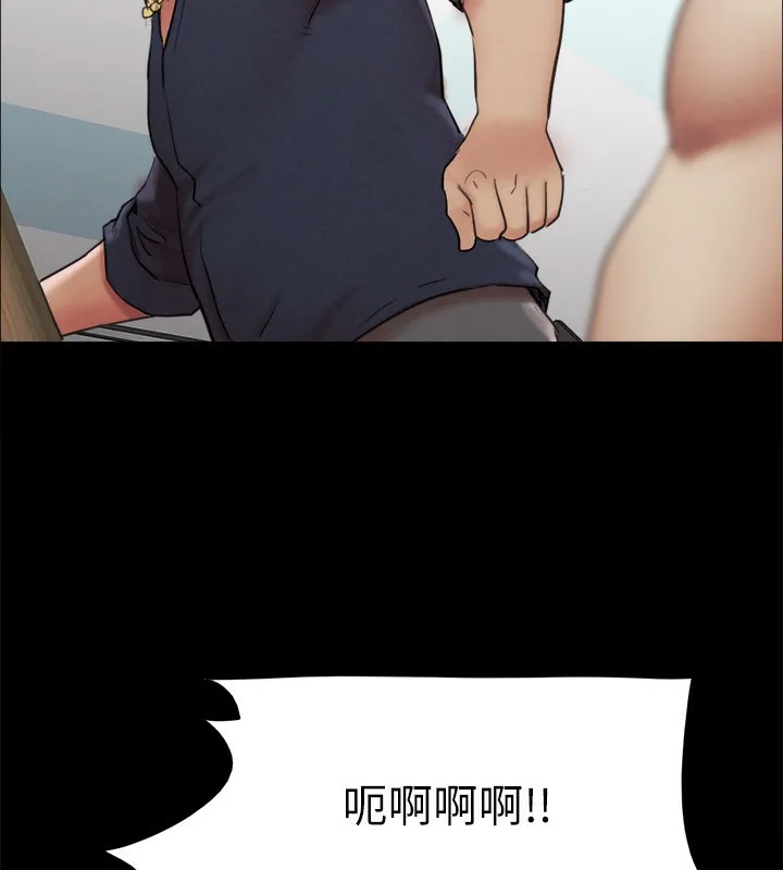 协议换爱(无码版)-第151話-現在是最佳機會 - 图片 46