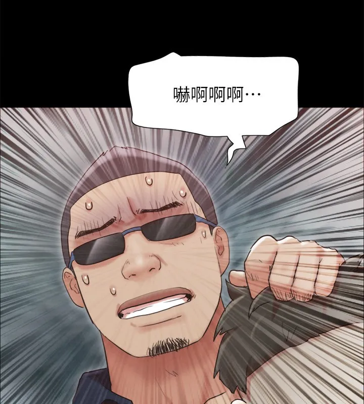 協議換愛(無碼版)第151話-現在是最佳機會