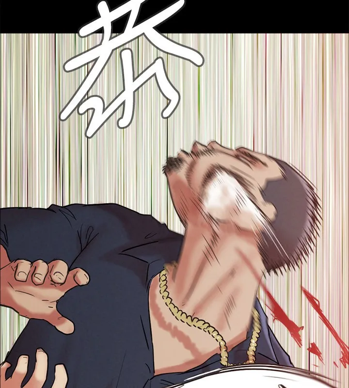 協議換愛(無碼版)第151話-現在是最佳機會
