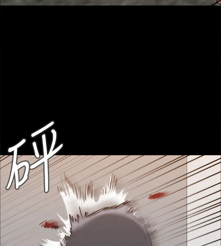 协议换爱(无码版)-第151話-現在是最佳機會 - 图片 63