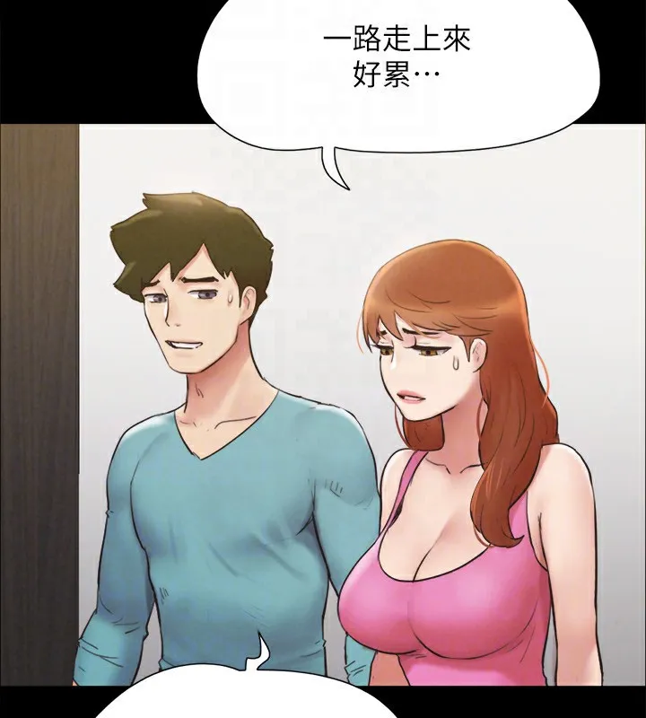协议换爱(无码版)-第151話-現在是最佳機會 - 图片 73