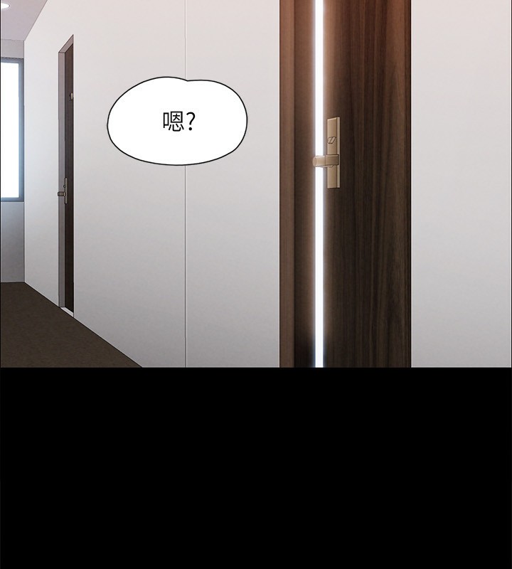 协议换爱(无码版)第151話-現在是最佳機會