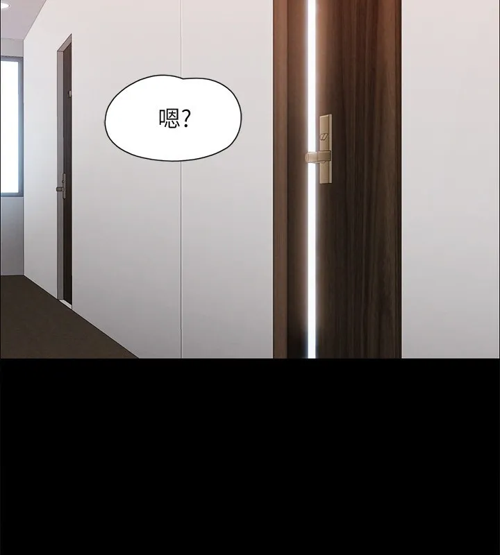 协议换爱(无码版)-第151話-現在是最佳機會 - 图片 81