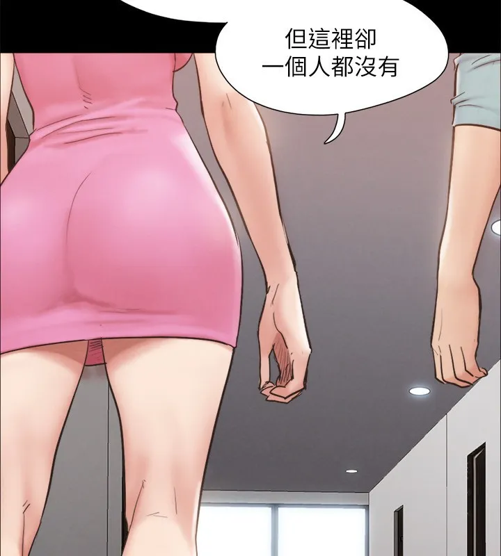 协议换爱(无码版)-第151話-現在是最佳機會 - 图片 79