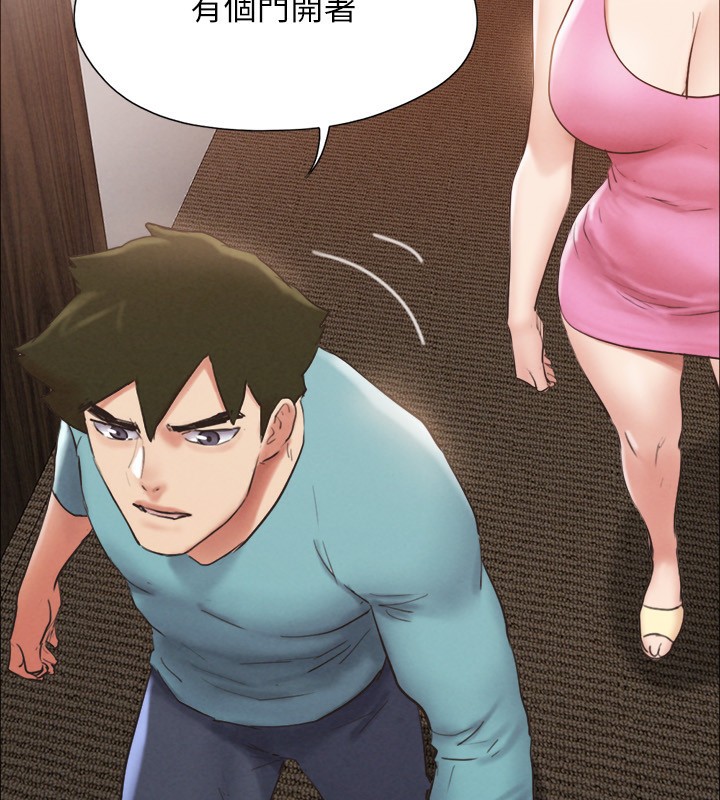 协议换爱(无码版)第151話-現在是最佳機會