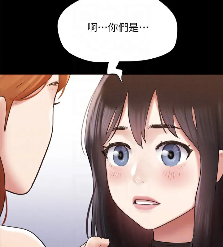 协议换爱(无码版)-第151話-現在是最佳機會 - 图片 94