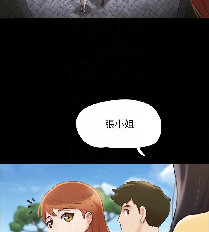 协议换爱(无码版)-第151話-現在是最佳機會 - 图片 118