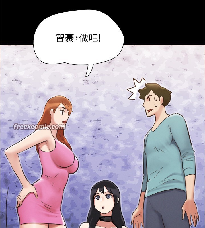 协议换爱(无码版)第151話-現在是最佳機會