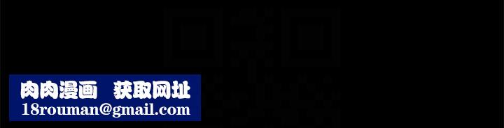 協議換愛(無碼版)第151話-現在是最佳機會