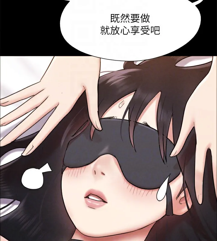 协议换爱(无码版)-第152話-引誘江才範作戰開始 - 图片 28