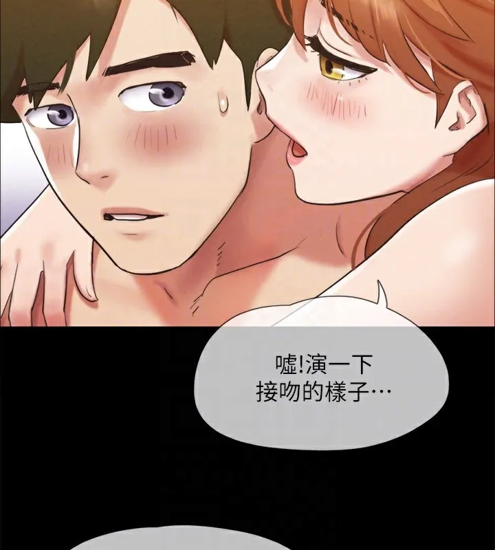 协议换爱(无码版)-第152話-引誘江才範作戰開始 - 图片 49