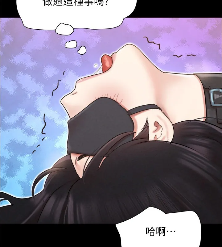 协议换爱(无码版)-第152話-引誘江才範作戰開始 - 图片 63