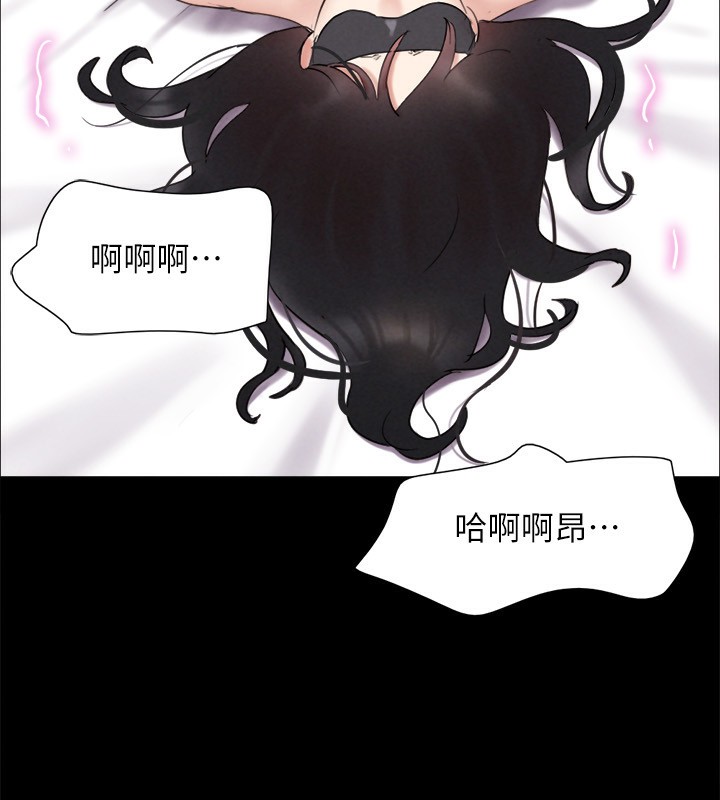 协议换爱(无码版)第152話-引誘江才範作戰開始