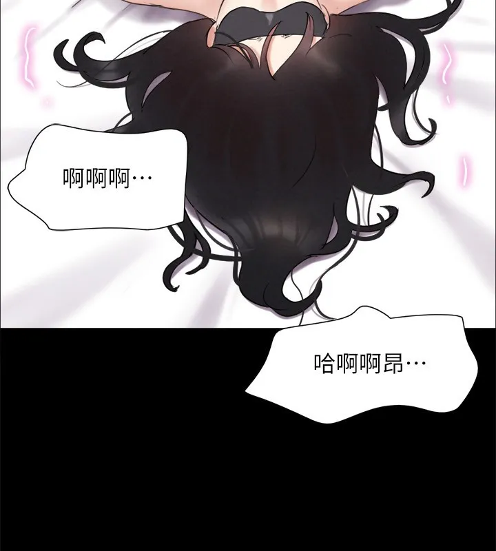 协议换爱(无码版)-第152話-引誘江才範作戰開始 - 图片 57
