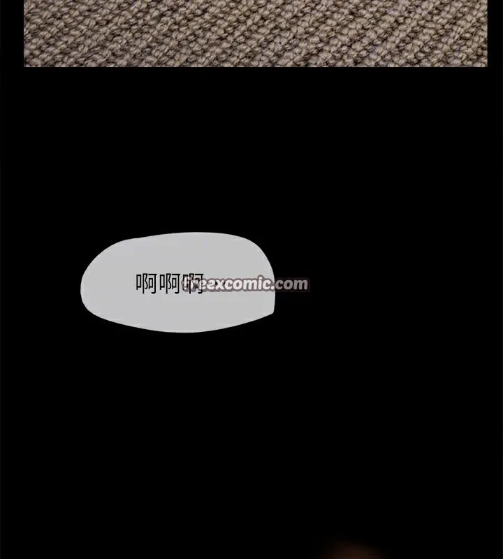 协议换爱(无码版)-第152話-引誘江才範作戰開始 - 图片 75