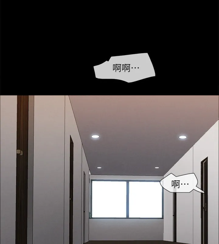 协议换爱(无码版)-第152話-引誘江才範作戰開始 - 图片 68