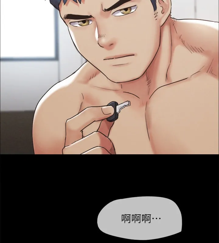 協議換愛(無碼版)第152話-引誘江才範作戰開始
