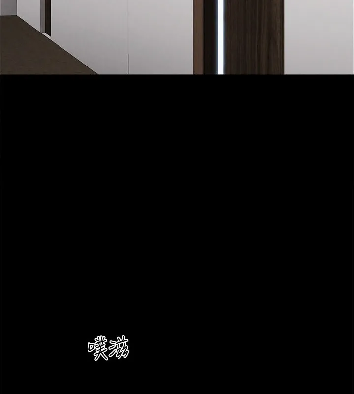 協議換愛(無碼版)第152話-引誘江才範作戰開始