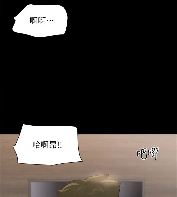 协议换爱(无码版)-第152話-引誘江才範作戰開始 - 图片 84