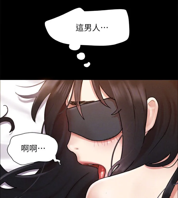 协议换爱(无码版)-第152話-引誘江才範作戰開始 - 图片 97