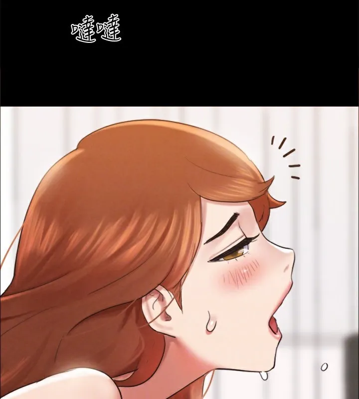 協議換愛(無碼版)第152話-引誘江才範作戰開始