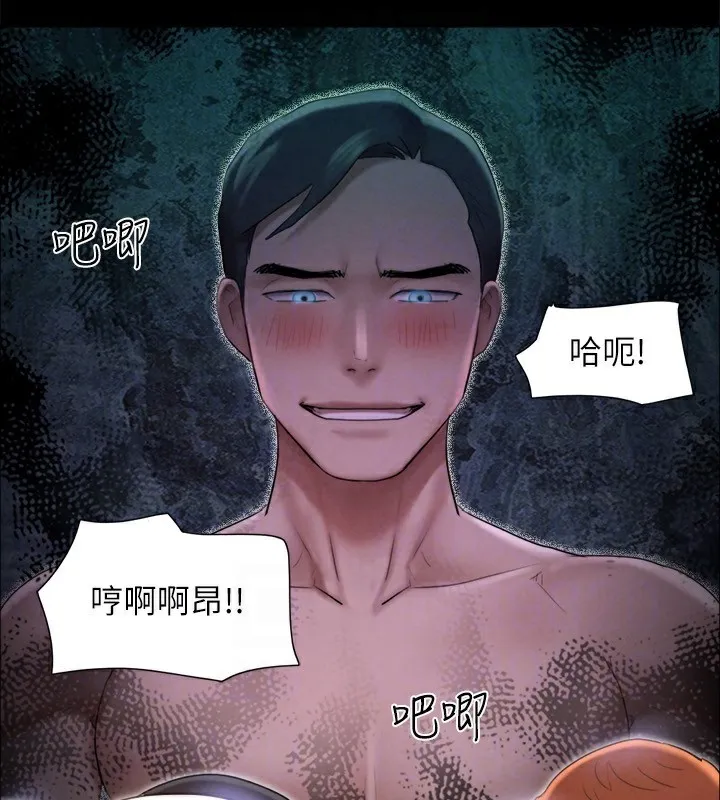 协议换爱(无码版)-第152話-引誘江才範作戰開始 - 图片 117