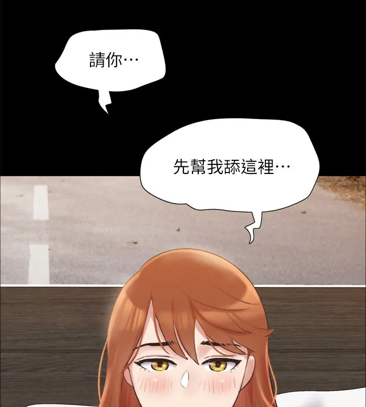 协议换爱(无码版)-第152話-引誘江才範作戰開始 - 图片 149