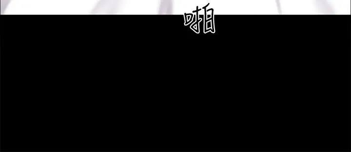 協議換愛(無碼版)第152話-引誘江才範作戰開始