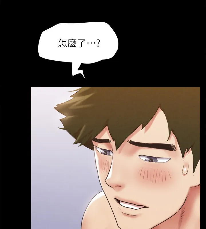 协议换爱(无码版)-第152話-引誘江才範作戰開始 - 图片 173