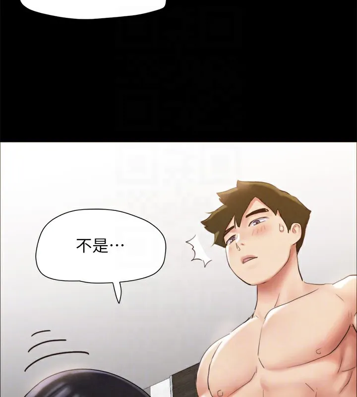 协议换爱(无码版)-第152話-引誘江才範作戰開始 - 图片 175