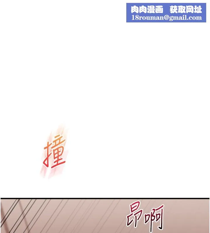 玩转学姊-第52話-二榨好友濃醇香 - 图片 1