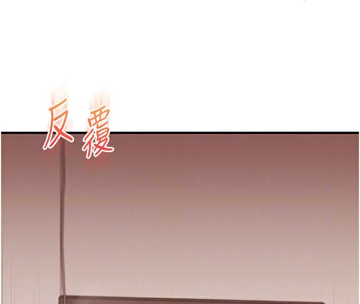 玩转学姊-第52話-二榨好友濃醇香 - 图片 23