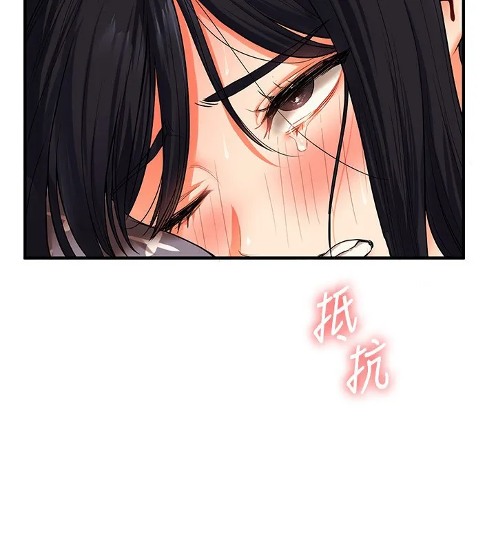 玩转学姊-第52話-二榨好友濃醇香 - 图片 47