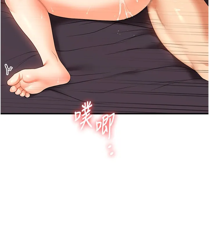 玩转学姊-第52話-二榨好友濃醇香 - 图片 73