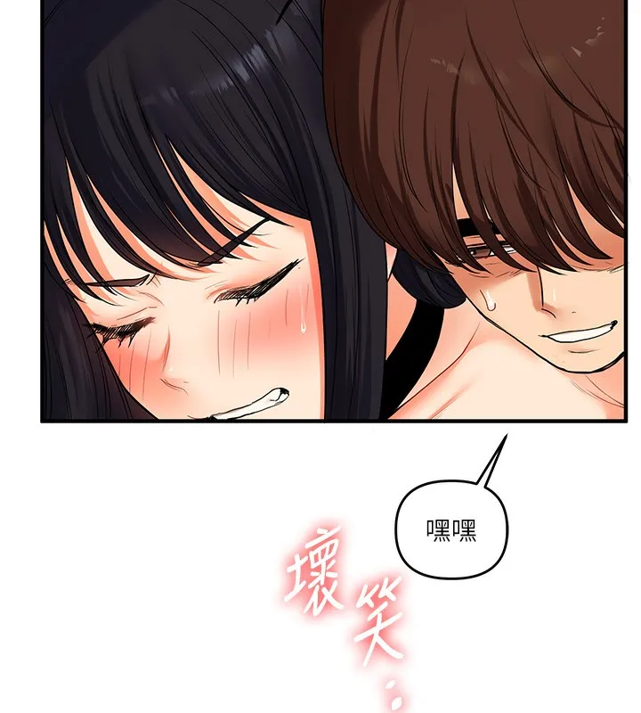 玩转学姊-第52話-二榨好友濃醇香 - 图片 77