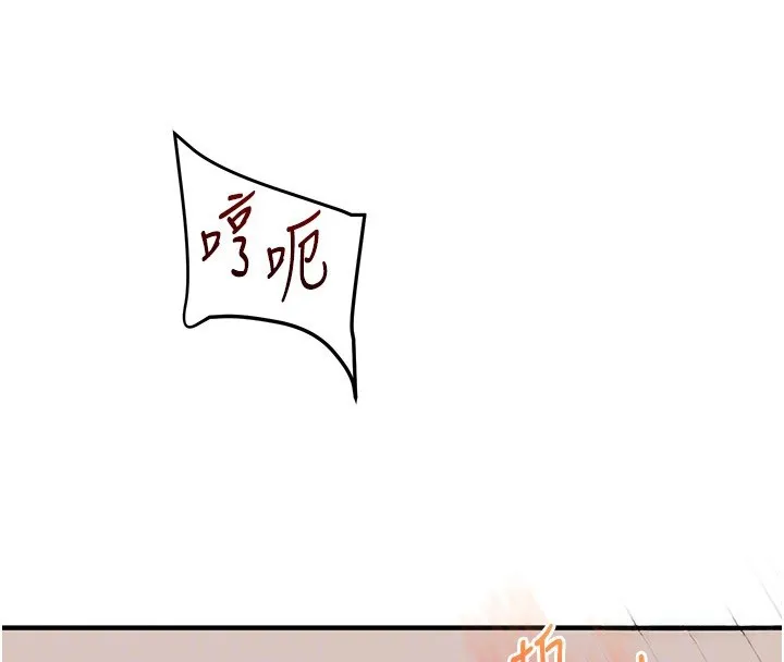 玩转学姊-第52話-二榨好友濃醇香 - 图片 82