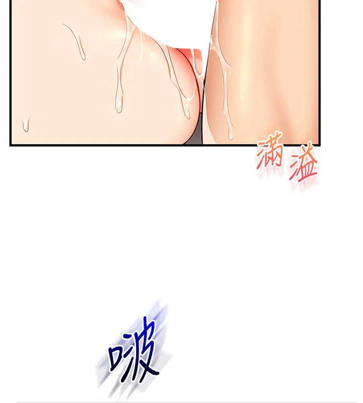 玩转学姊-第52話-二榨好友濃醇香 - 图片 127