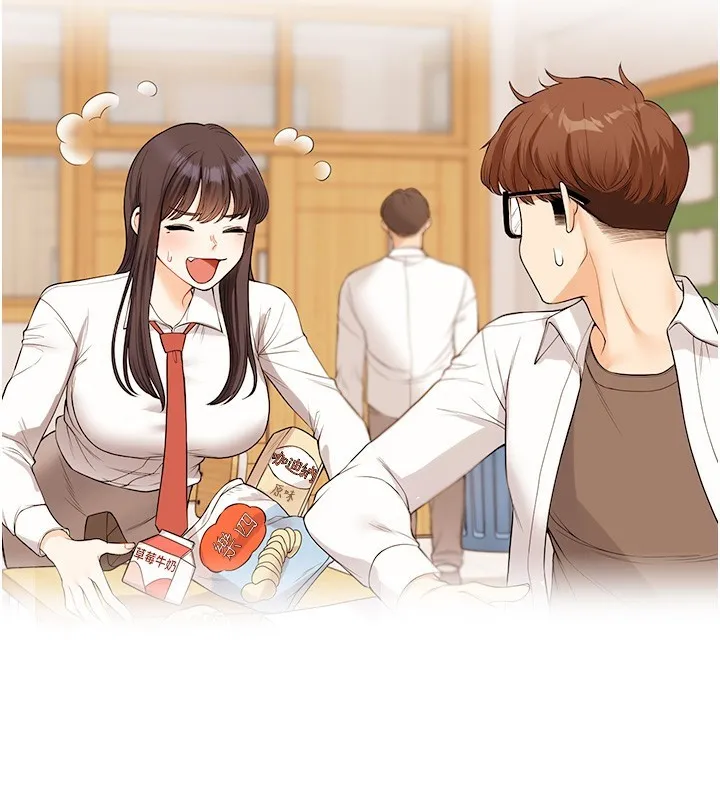 玩转学姊-第52話-二榨好友濃醇香 - 图片 167