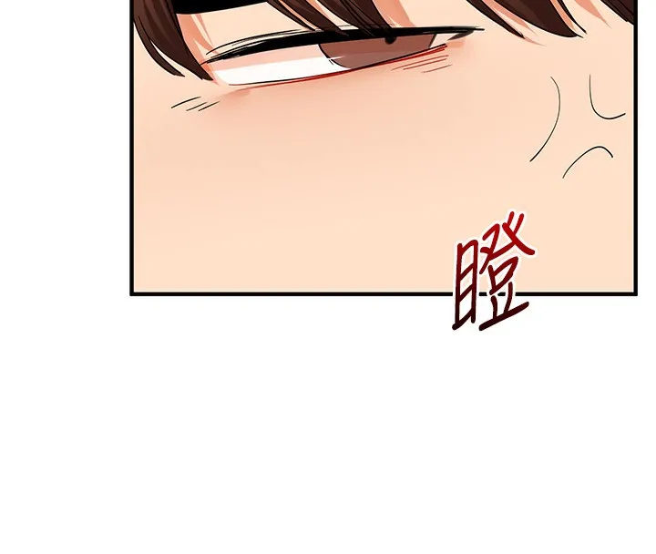 玩转学姊-第52話-二榨好友濃醇香 - 图片 173