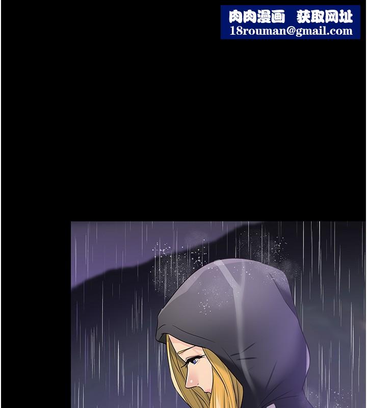 洞洞杂货店第118話-替里長完成造人計畫