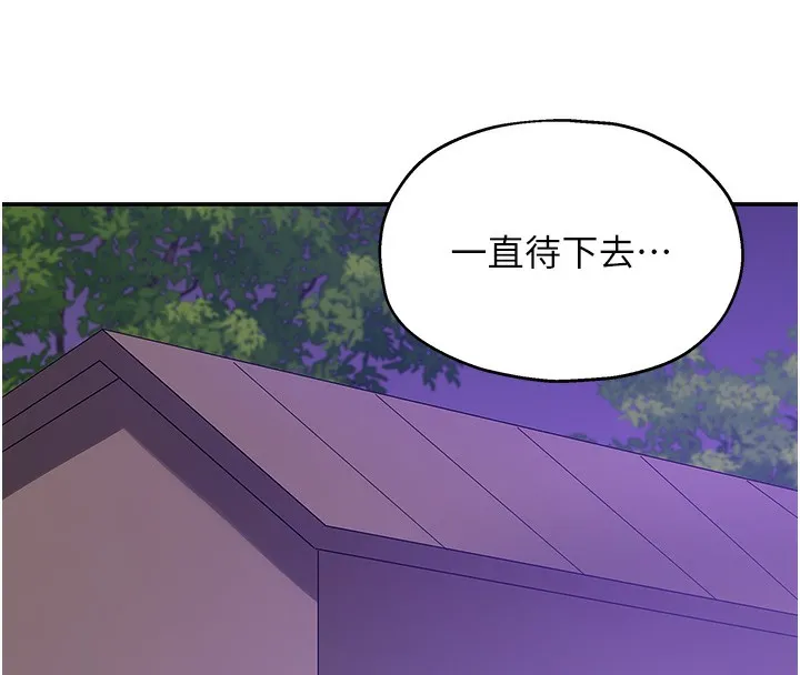 洞洞雜貨店第118話-替里長完成造人計畫