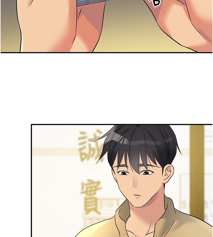 洞洞杂货店第118話-替里長完成造人計畫