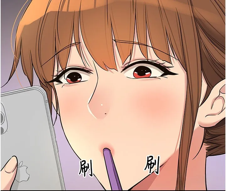 洞洞杂货店-第118話-替里長完成造人計畫 - 图片 67