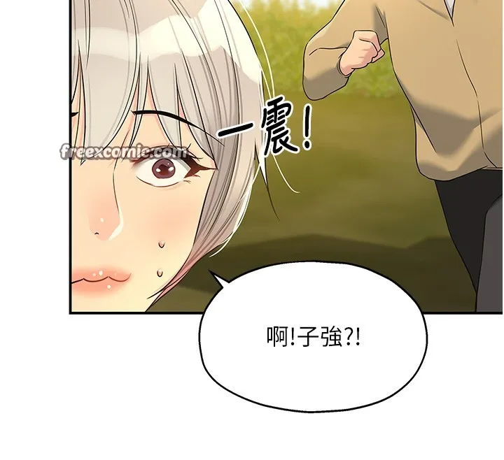 洞洞杂货店-第118話-替里長完成造人計畫 - 图片 120