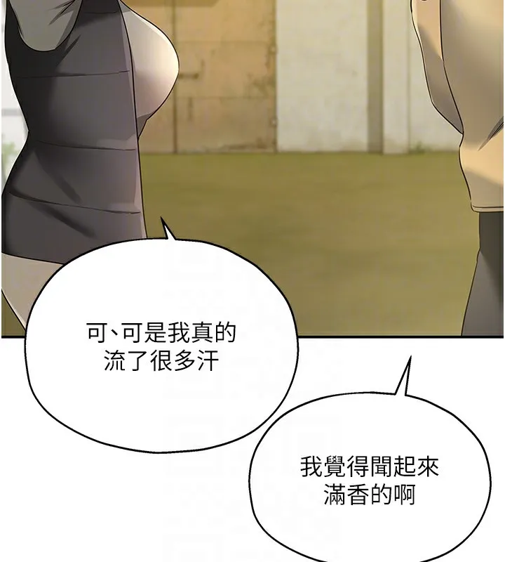洞洞雜貨店第118話-替里長完成造人計畫