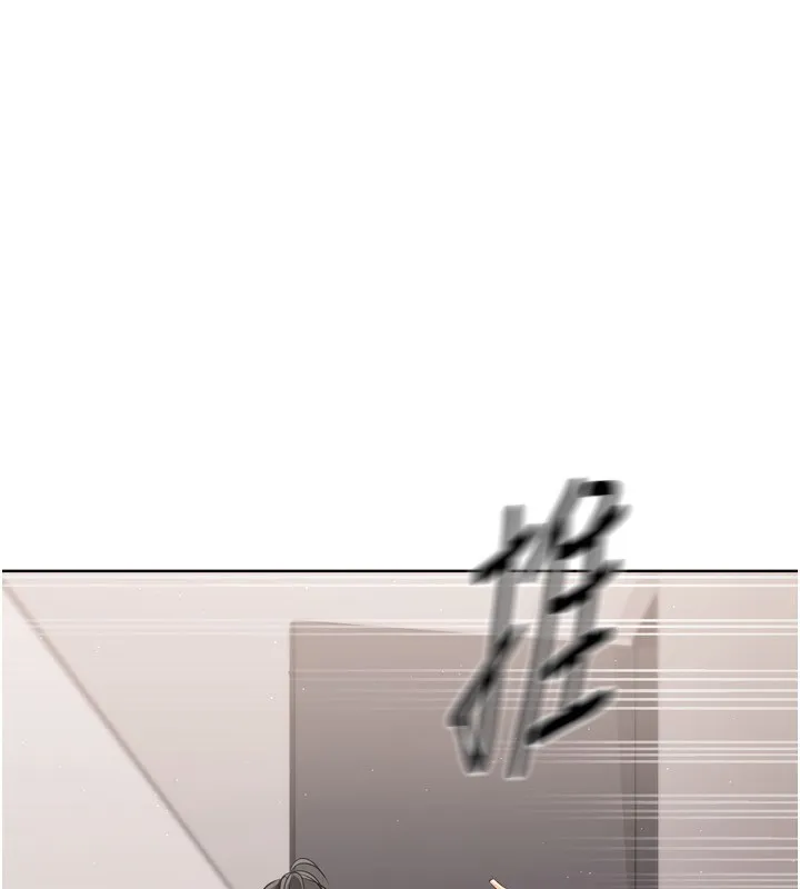Setup!排球少女第36話-洪水氾濫的可口鮑魚