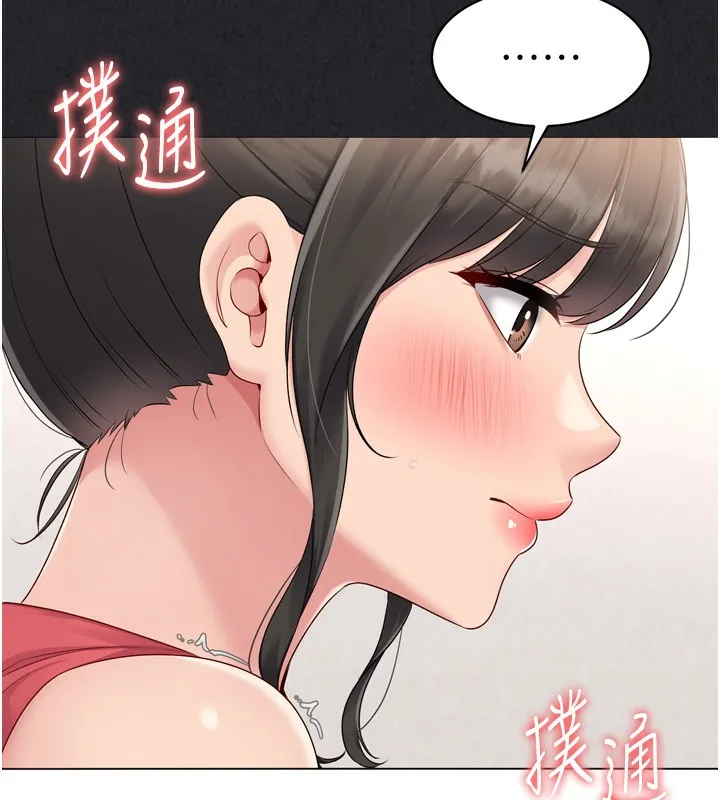 Setup!排球少女-第36話-洪水氾濫的可口鮑魚 - 图片 35